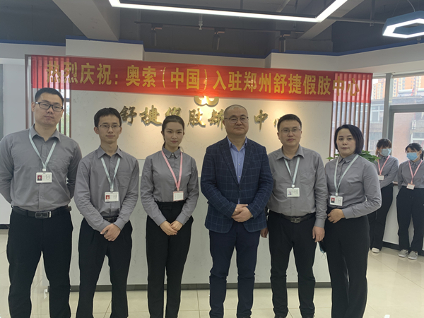 假肢廠家淺談關于假肢的使用年限(圖2) 假肢